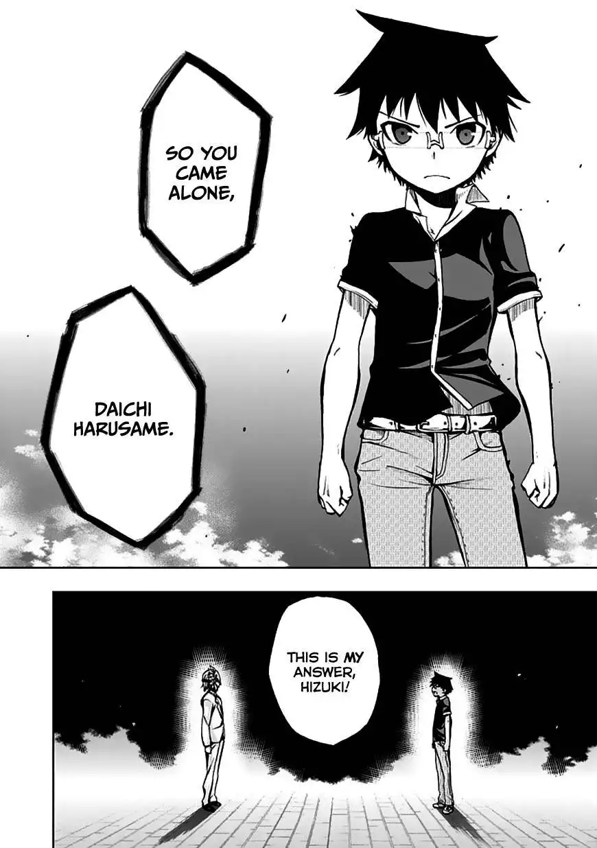 Akarui Sekai Keikaku Chapter 23 11